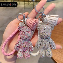 Personality cartoon diamond-encrusted bear tassel set keychain creative trend car key chain ring bag pendant