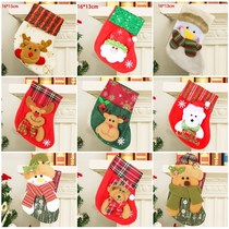 Christmas Socks Gift Bag Decoration Gift Wrapping Christmas Eve send Girls girlfriend gift bag Kindergarten Placement