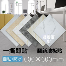 60x60 floor stickers waterproof and wear-resistant pvc self-adhesive blank room cement floor tiles with floor leather imitation tiles
