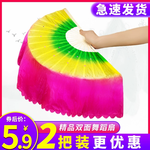 Fan Dance Fan Dance Special Children Twist Yangge Two -Pperson Switch Square Dance Watch Reps Double -Sided и Extend