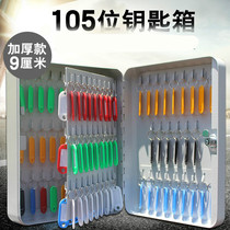 Wall-mounted key box key storage box real estate agent property key management Cabinet 105-digit adhesive hook code lock