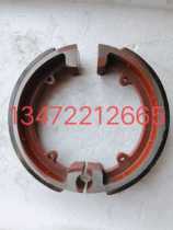 Ningbo tractor parts 250 280 300 Ningbo tractor brake shoes Ningbo tractor brake disc
