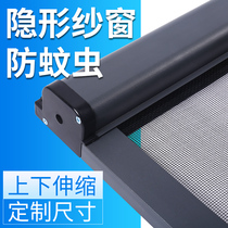 Invisible screen window telescopic push-pull roll up and down custom home toilet aluminum alloy sand window anti-mosquito screen window