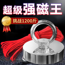 Strong magnet high-strength suction iron stone round strong magnetic salvage magnet neodymium rubidium iron boron suction cup fixer