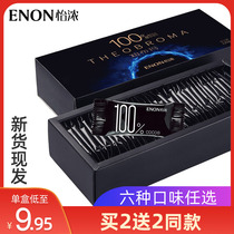 Yi Nong 88% Daily Pure Dark Chocolate Gift Box Gives Girlfriend Cocoa Butter Bulk Leisure Pure Fat Baked Snacks