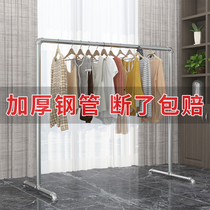 Steel tube clothes hanger on floor Easy home Balcony Bedroom Hanging Clothes Hanger Stainless Steel Galvanized Cool Hanging Sun by cool clothes pole