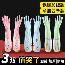 Autumn and winter housework waterproof gloves thick kitchen dishwashing latex gloves plus velvet rubber long gloves