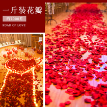 Rose Petals Wedding Wedding Festive Supplies Simulation Rose Petals Flower Wedding Room Wedding Bed Decoration