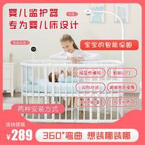  Wireless wifi remote baby monitor Baby monitor Monitor Nursing instrument Crying alarm camera