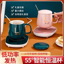 Warm-heating Cup 55-degree warm cup cushion thermostatic heating cup cushion insulated cup Heat Milk Office Home Gift Gift Box