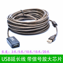 usb2 0 extension line 5 meter to mother extended LED display U plate keyboard computer data line 10 meters