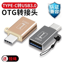 o g adapter tablet m6 headset adapter 0tg otj adapter tybec connect U disk downloader