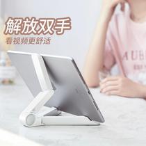 Multi-function desktop lazy stand Simple mobile phone stand Tablet iPad universal universal portable rack