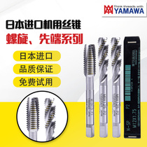 YAMAWA import Tap Tap N SP spiral cobalt containing aluminum for YAMAWA tap for M4M5M6M8 machine