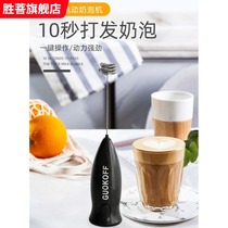 Egg beater wireless charging electric household small automatic cream whisk milk coffee mixer