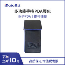 iData PDA Handheld Terminal Express Gun Inventory Machine Data Collector Gun Scanner Anti-fall Bag Canvas Bag