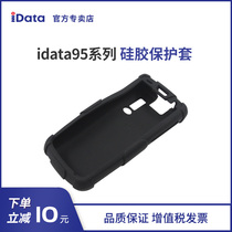 iData95V S W Android pda handheld terminal data collector wireless inventory machine handle gun screen tempered film silicone sleeve