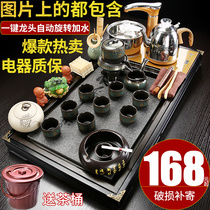 Solid wood tea set tea tray set integrated tea table large tea sea automatic electric tea stove set home purple sand kung fu