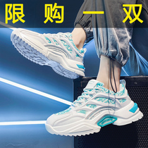 Shoes Mens Wave Shoes Summer Casual Ins Old Daddy Shoes Han Edition Low Help Breathable Sports Mens Shoes 100 Hitchhiking Shoes Men