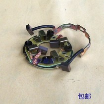 CG125 Zongshen 150 Longxin 200 Lifan 250 Pearl River Yinxiang Tricycle Motor Motor Carbon Brush Carbon Brush