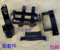 WY125 Five 150 sheep GN Prince GS Domination CBF Little War Eagle SDH Motorcycle battery belt Battery holder Bang belt