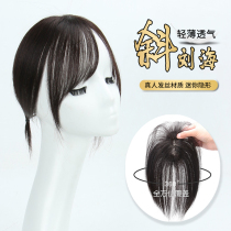 Fake bangs female natural forehead head replacement film thin invisible invisible full real hair silk oblique bangs wig film