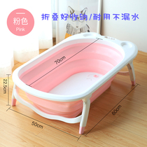 Dog bath tub Foldable tub Bath tub Large dog Golden retriever bucket Teddy Swimming pool Medicine bath tub 