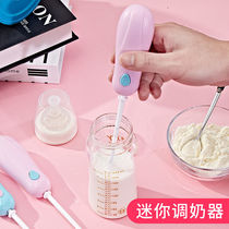 Go out to punch milk artifact milk powder mixing rod extended handle electric milk regulator Mini baby blender to mix milk