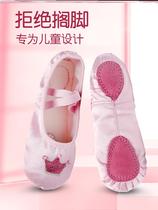 Children's dance shoes girls plus velvet female soft bottom winter pink baby dance shoes special Chinese dance shoes