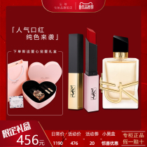 ΙYSL Valentines Day gift 416 small gold lipstick big Poplar Forest gift box set official flagship store