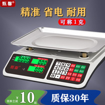 Small scale electronic scale commercial platform scales 30kg Precision weighing KK says kg household kitchen electronics says food baking