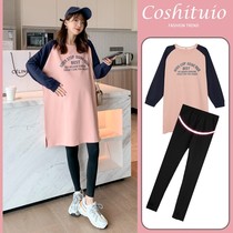 Pregnancy Woman Dress Fashion style Autumn Clothing clothing Pregnancy Pregnancy Big Code Set Head Long necropolis Skirt Ocean Gas Nets Red Tide suit