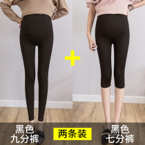 Maternity wear summer thin leggings casual high waist T-shirt with belly pants modal seven points leggings thin