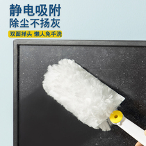 Electrostatic dust duster Disposable feather blanket Household dust cleaning Zenzi clean dust cleaning