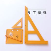 High precision woodworking triangle ruler decoration turning ruler 90 degrees thickened large right angle ruler Bakelite square ruler Carpenter tools