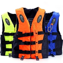 Sea fishing life jacket Life jacket adult children professional swimming rafting snorkeling fishing Marine rock fishing buoyancy vest vest