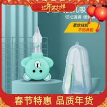 Newborn anti-backflow silicone nasal aspirator baby hand-pressure nasal suction nose artifact baby nasal excrement cleaner