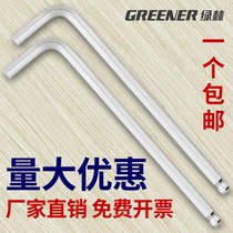 Allen wrench single ball L-shaped extension 22 5 hao 3 4 5 6 7 8 10 12mm six edged