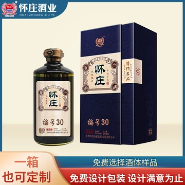贵州怀庄1983-贵州怀庄1983促销价格、贵州怀庄1983品牌- 淘宝