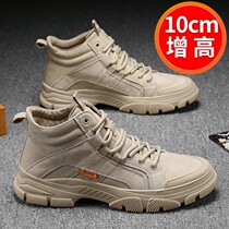 Martin boots male summer British wind high trend men invisible inner height mens shoes 10cm Joker sports trendy shoes