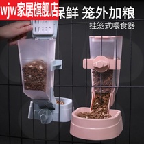 Automatic feeder Hanging cat food bowl Feeding supplies Dog Pet cat bowl feeding cat self-service feeding machine