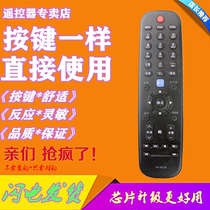 For Skyworth TV remote control YK-60JA JB JC JD HA B C D 6002J 5J 00J