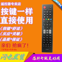 For Hisense TV remote CN-22601mm 22604mm 22605mm 22606mm 22607mm 8 9HS