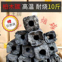 Natural charcoal roasted roasted household fire heating hot pot Wood carbon strip machine made charcoal smokeless and tasteless adsorption of formaldehyde