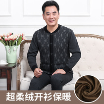 Cardigan mens middle-aged and elderly thermal underwear cardigan plus velvet thickened elderly warm suit winter size pants