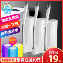 Disposable toilet brush no dead corner wash toilet brush long handle to dead corner home wall cleaning artifact set