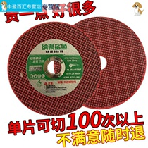 Cutting sheet 100 angle grinder grinding wheel resin thin stainless steel double mesh metal cutting sheet 107X1