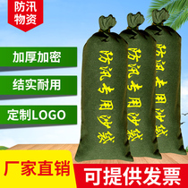  Flood control sandbag Property flood control fire thickened canvas sandbag flood control sandbag Waterproof sandbag customization