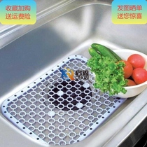 Hollow plastic plate dishwashing gasket water insulation residue sink silicone cushion filter drainage household drain cushion tool