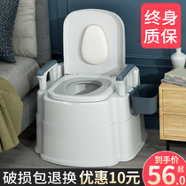 Removable elderly toilet Household elderly deodorant Indoor portable toilet Pregnant woman potty Adult toilet chair